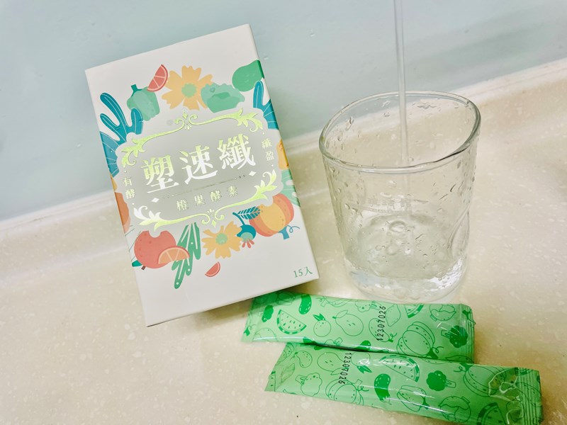 試用